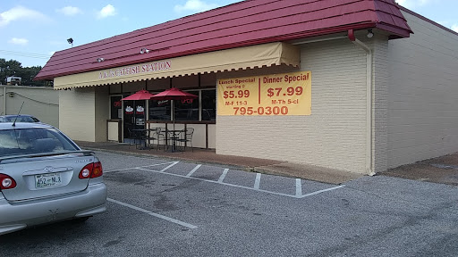 A and J's Catfish Station